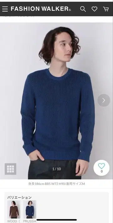 리플레이 폴리싱 코튼 크루넥 스웨터 블루