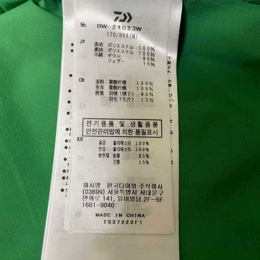 3번째 상품 이미지