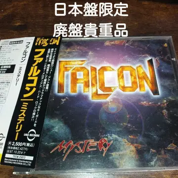 FALCON MYSTERY 저먼 메탈 멜로 하드 메탈