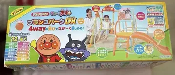 호빵맨 우리 아이 천재 그네 파크 DX