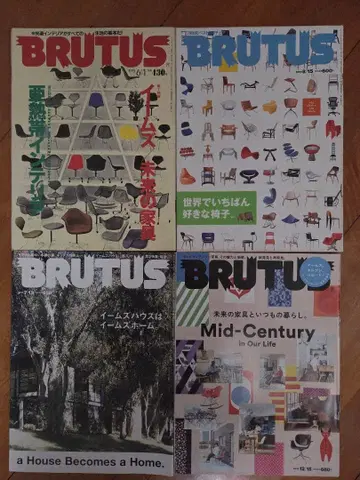 [ 이임스 외 ] 브루터스 4권