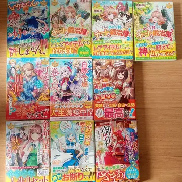 레지나 북스 10권 세트