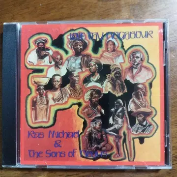Ras Michael & The Sons of Negus Love Thy