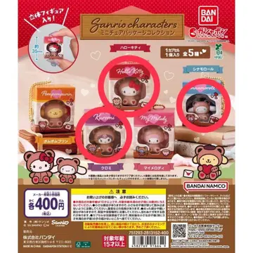산리오 미니어처 패키지 컬렉션 시나몬 키티 쿠로미