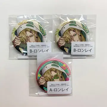 오토메도우시 론레이 캔뱃지 웹폰