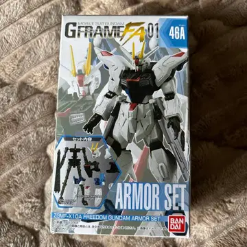 G FRAME FAZGMF-X10A FREEDOM GUNDAM ARMOR