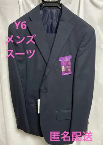 [ 익명 배송 ] XYVYX 자이비쿠스 남성용 수트 Y6 상하의 세트