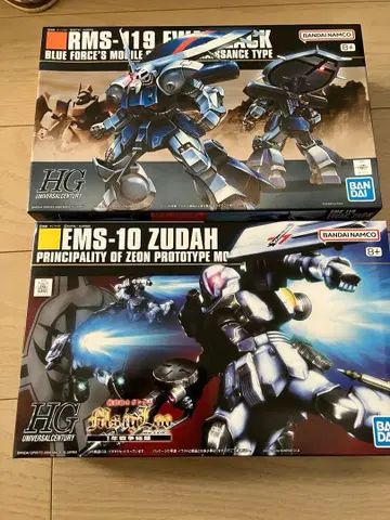 HG 아이작 즈다 세트