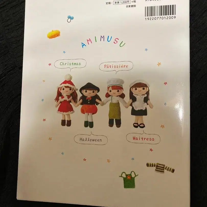 8번째 상품 이미지