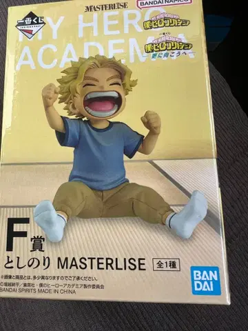 나의 히어로 아카데미아 제일복권 F상 피규어 토시노리