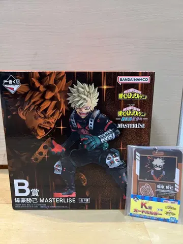 제일복권 나의 히어로 아카데미아 B상 바쿠고 카츠키 K상 덤 포함