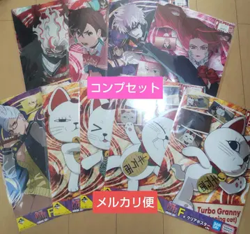 제일복권 다다 F상 클리어 포스터 컴플리트 세트