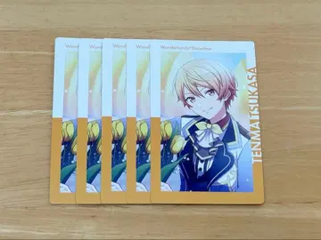 프로세카 텐마 츠카사 에피카 벌스데이