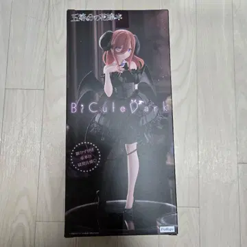 5등분의 신부 BiCute Dark Figure 나카노 미쿠