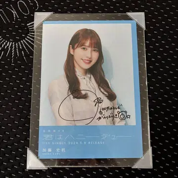 히나타자카46 카토 시호 너는 허니듀 친필 사인 플라이어