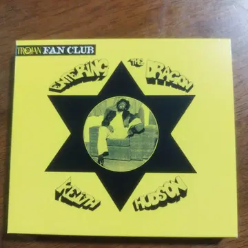 Keith Hudson Entering the Dragon