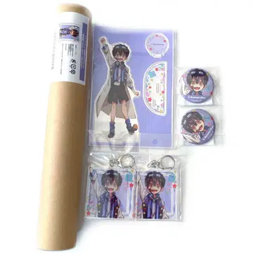 방과 후 소년 하나코 군 복권 포스터 아크릴 스탠드 키링 캔뱃지 츠카사