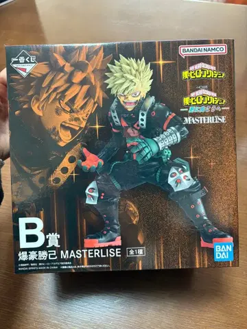 히로아카 제일복권 바쿠고 카츠키 MASTERLISE B상