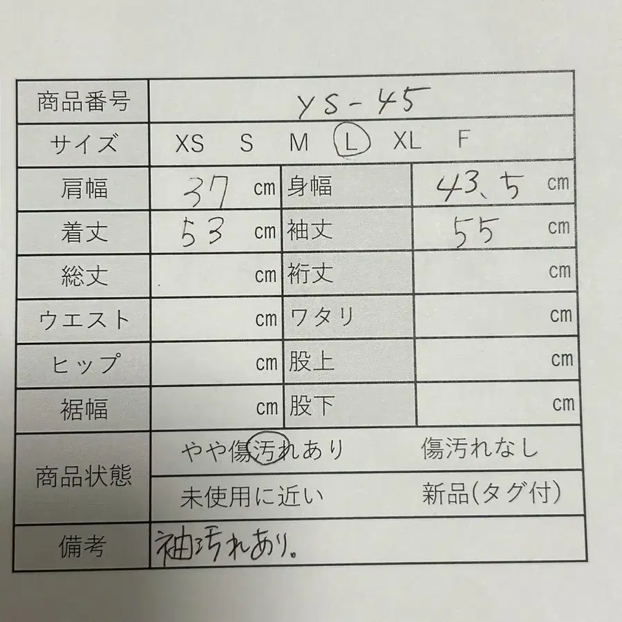 11번째 상품 이미지
