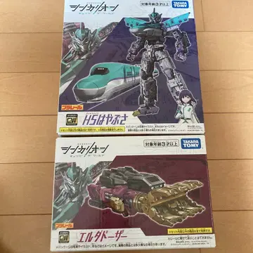 신카리온 H5 하야부사 도저 폼