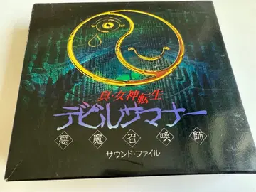 데빌 서머너 사운드 트랙