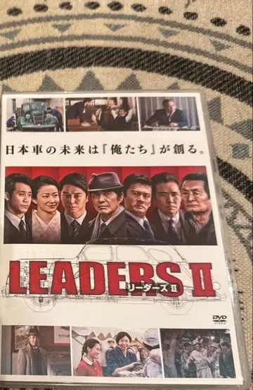 LEADERS II DVD 일본 영화
