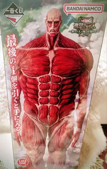 제일복권 진격의 거인 라스트 원상 초 대형 거인