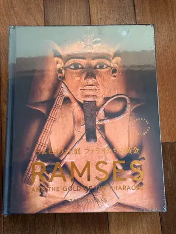 [ 미개봉 ] 라메세스 대왕전 공식 도록 일본어판