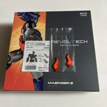 카이요도 리볼텍 어메이징 야마구치 마징가 Z 직영점 한정판 혜택 포함