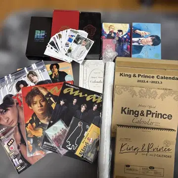 킹프리 묶음 판매!