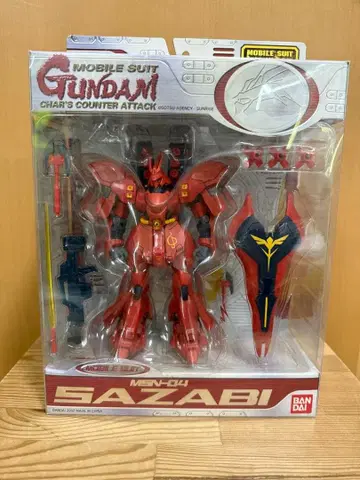 모빌슈트 인 액션 MSN-04 사자비