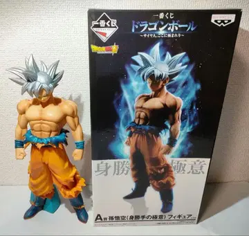 제일복권 드래곤볼 ~사이어인, 여기에 극하다~ A상 무의식의 극의