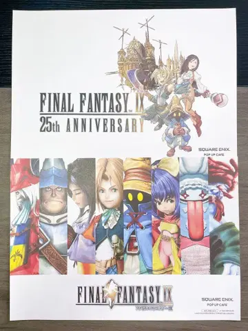 FF9 팝업 카페 런치 매트 후기 2장 세트