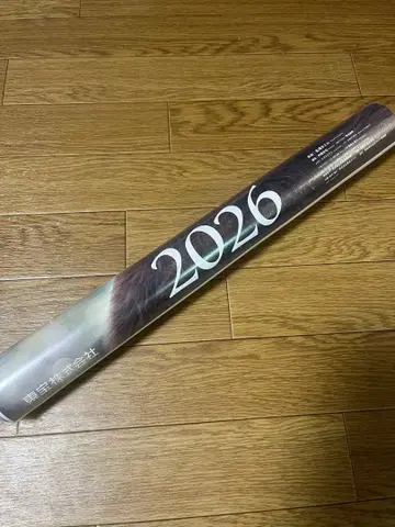 도호 달력 2026년 (주: 회사명이 포함되어 있음을 양해 부탁드립니다)