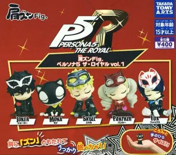 어깨 쿵 Fig. 페르소나 5 더 로얄 vol.1 전 5종 세트