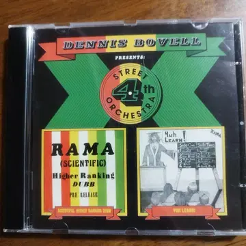 DENNIS BOVELL - RAMA (SCIENTIFIC) DUBB