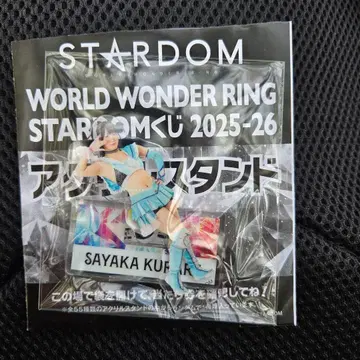 쿠레 사야카 아크릴 스탠드 복권 스타덤 STARDOM A