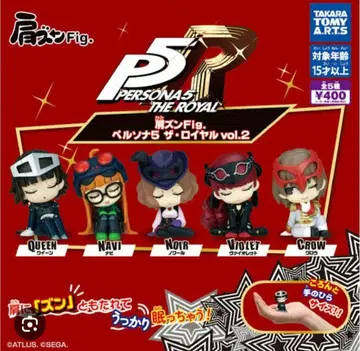 어깨 쿵 Fig. 페르소나 5 더 로얄 vol.2 전 5종 세트
