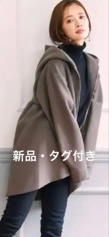 [ 새상품 미사용 ] coca 워셔블 페이크 울 코트