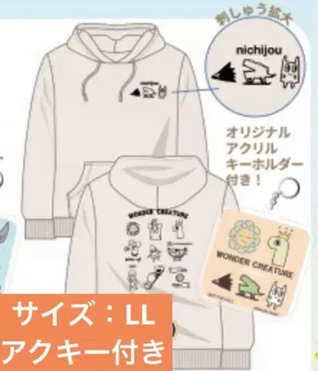 일상 후드티 LL 사카모토 씨 돈키 아피타 콜라보 한정판 아크릴 키링