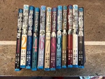 데스노트 코믹스