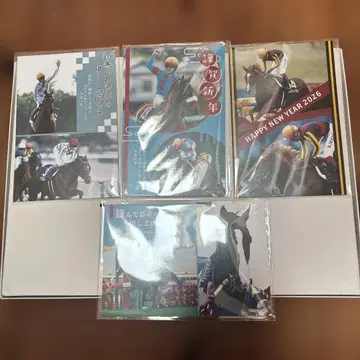 경마 연하장 2026년 4매 세트 네고 불가