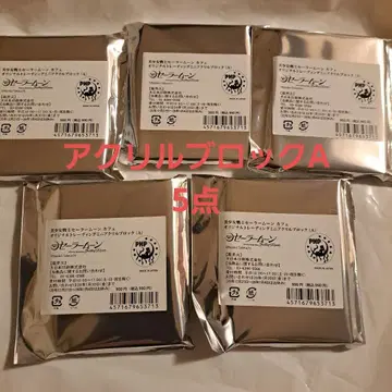세일러문 카페 아크릴 블록 아쿠브로 A 미개봉 5점