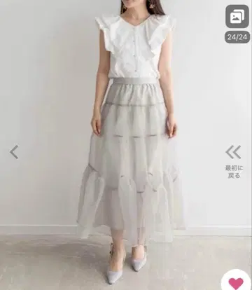 란다 오간자 볼륨 스커트