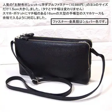 천연 가죽 L자 지퍼 사선 숄더백 블랙 크리스탈 브랜드