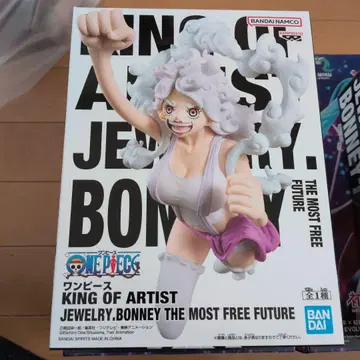 [ 배송비 포함 ] 원피스 KING OF ARTIST 주얼리 보니 피규어
