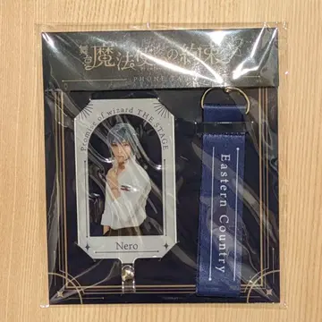 마호스테 네로 폰타브