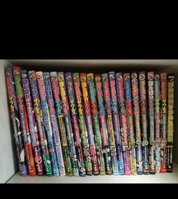 뼈뼈 자우르스 23권 세트