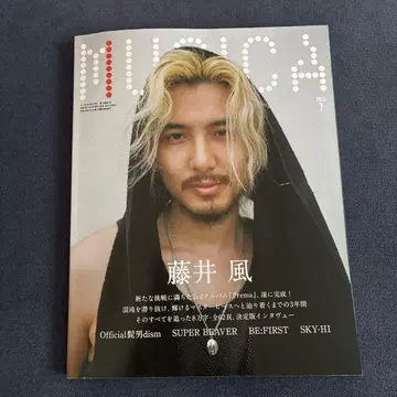 후지이 카제 MUSICA 7월호