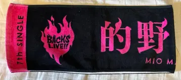 마토노 미오 backs live 7th 사쿠라자카46 타월